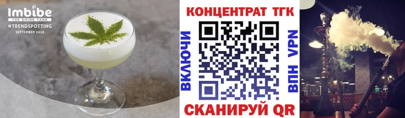 Canna-Cookies конопля  Липки 