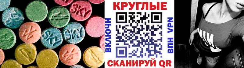 как найти   Липки  ЭКСТАЗИ XTC 