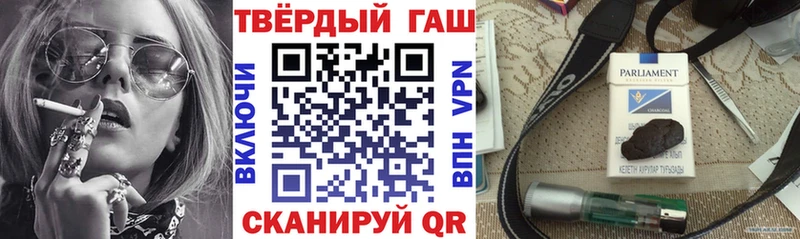закладка  Липки  ГАШИШ Изолятор 