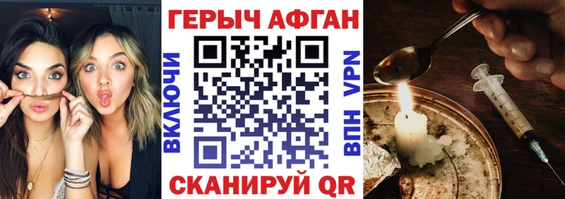 сколько стоит  Липки  ГЕРОИН белый 