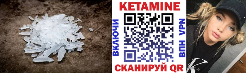 Кетамин VHQ  где можно купить   Липки 