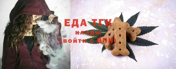 мефедрон VHQ Бородино