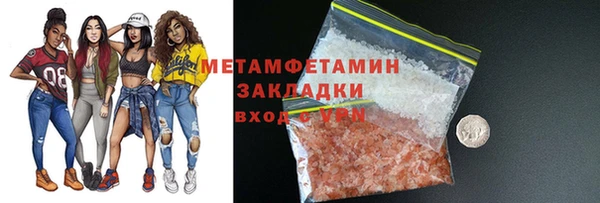 мефедрон VHQ Бородино