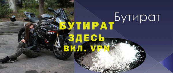 молекула духа Верхнеуральск