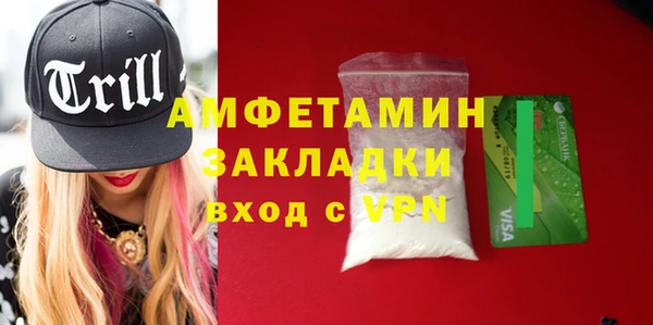 мефедрон VHQ Бородино