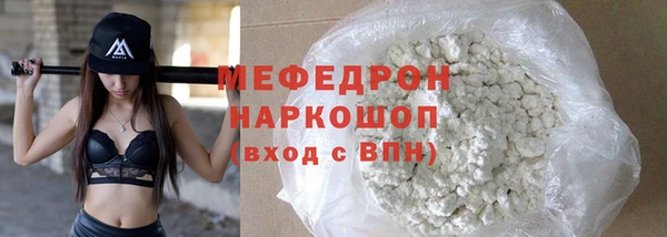 дмт Бронницы