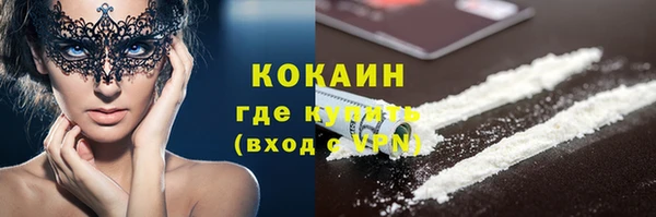 стаф Верхний Тагил