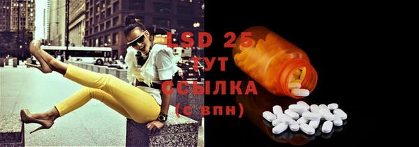 каннабис Бугульма