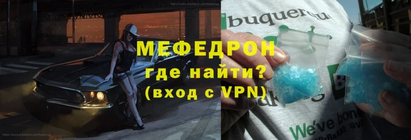 стаф Верхний Тагил