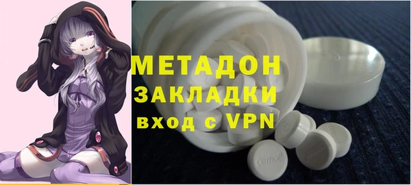 наркотики Верея