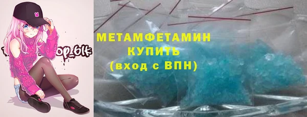мефедрон VHQ Бородино