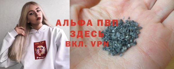 мефедрон VHQ Бородино