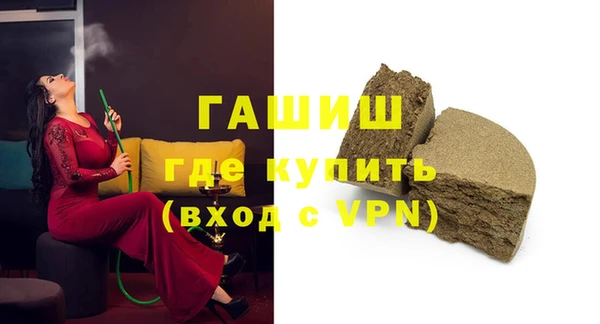 дмт Бронницы