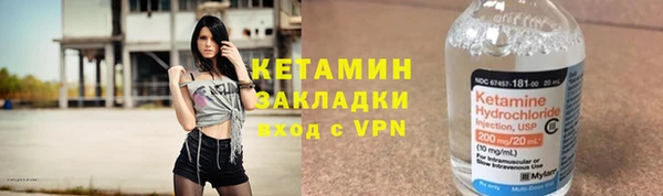 мефедрон VHQ Бородино