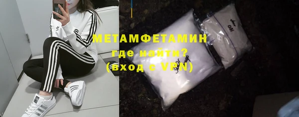 молекула духа Верхнеуральск