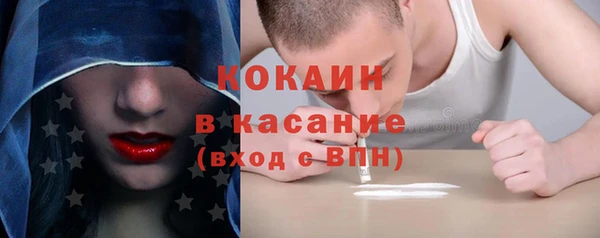 молекула духа Верхнеуральск