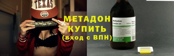 мефедрон VHQ Бородино