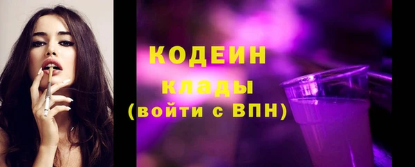 наркотики Верея