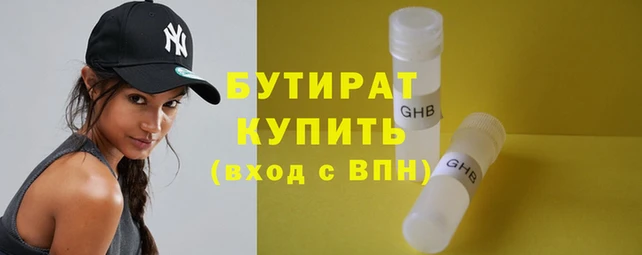 наркотики Верея