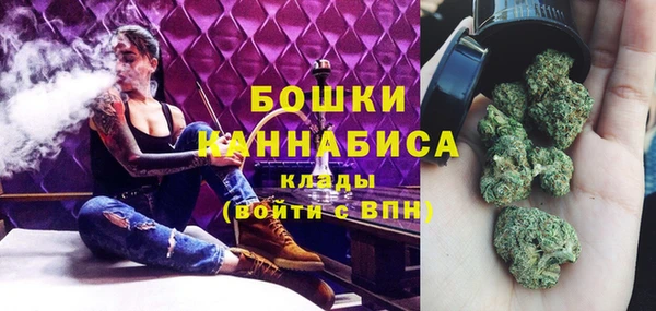 наркотики Верея