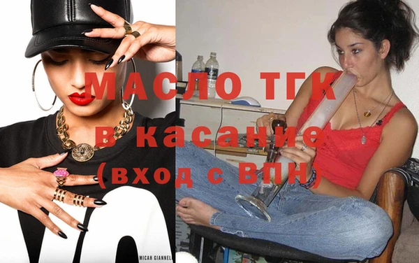 мефедрон VHQ Бородино