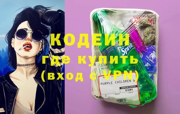 молекула духа Верхнеуральск