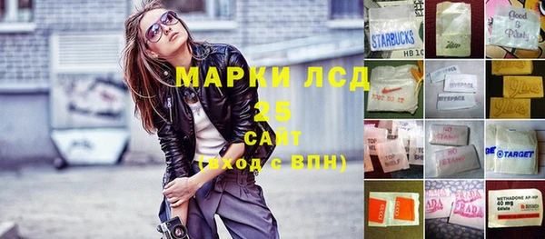 стаф Верхний Тагил