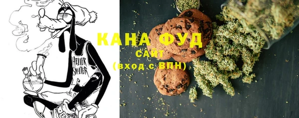 каннабис Бугульма