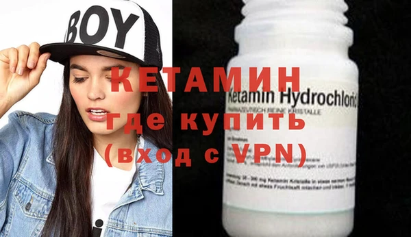 стаф Верхний Тагил