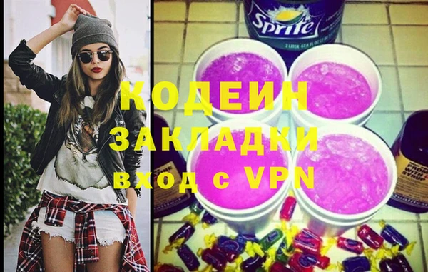 каннабис Бугульма