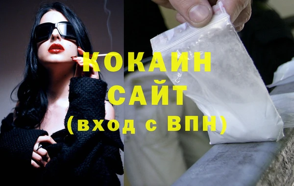 наркотики Верея