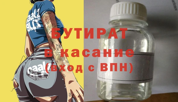 молекула духа Верхнеуральск
