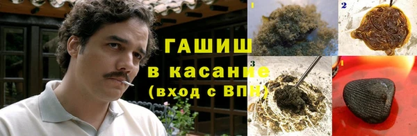молекула духа Верхнеуральск
