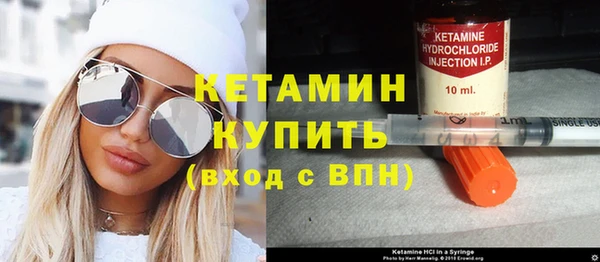 мефедрон VHQ Бородино