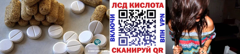Лсд 25 экстази кислота  Липки 