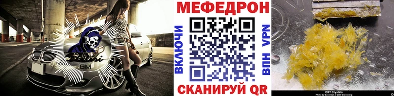 МЕФ VHQ Липки