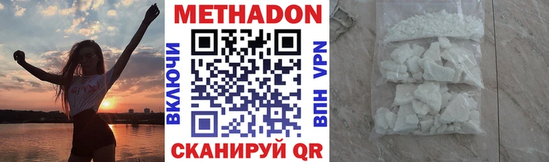 даркнет сайт  Липки  Метадон methadone 