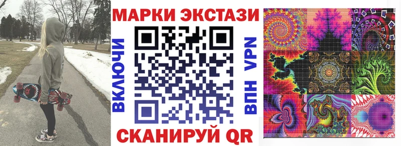 Марки N-bome 1500мкг  blacksprut tor  Липки 