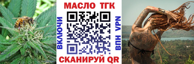 ТГК Wax  где можно купить наркотик  ссылка на мегу сайт  Липки 